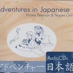 Adventures in japanese 1 workbook answers pdf